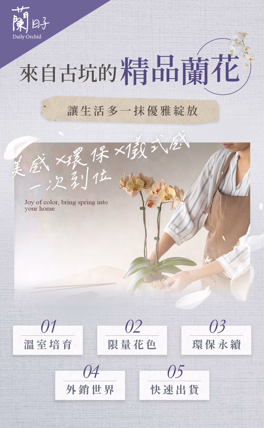 商品介紹