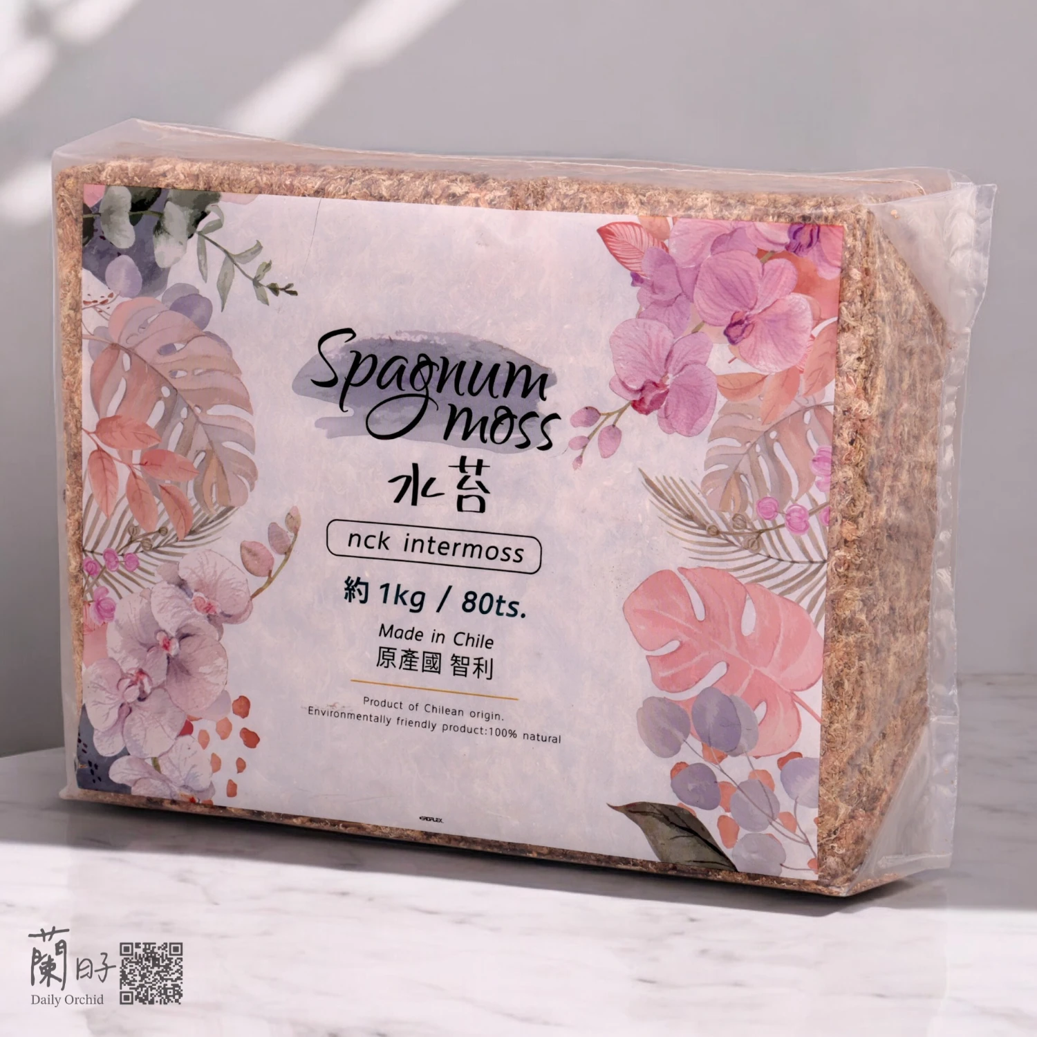 智利水草(水苔) ｜大中小包裝